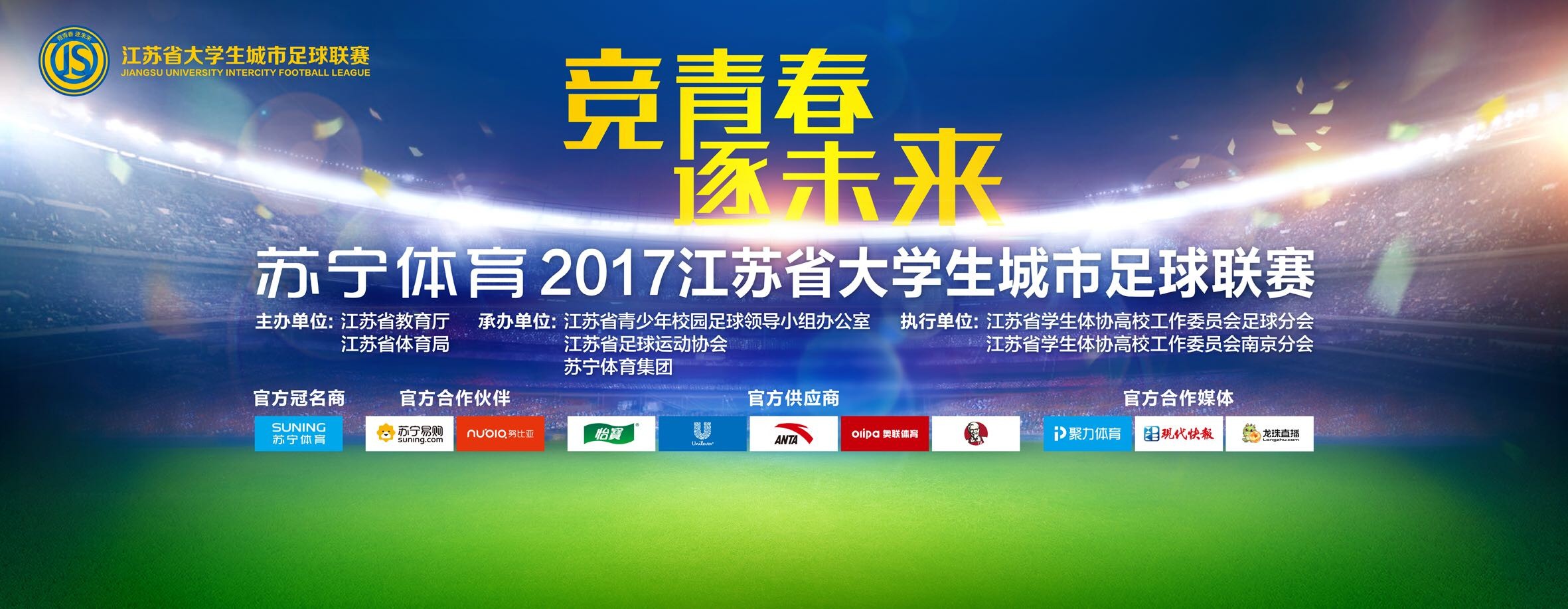 尤文图斯上场比赛在主场1-1战平国际米兰，球队过去8场比赛保持不败。